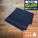 エルメネジルド・ゼニア マフラー メンズ ＼7日10時まで★2,140円割引クーポン！全品10%OFF／ エルメネジルド・ゼニア マフラー メンズ Ermenegildo Zegna ウール100% イタリア Z8L12 ネイビー系 小物