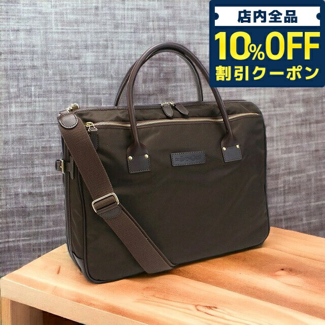 ブリーフケース ＼21日10時まで★10,080円OFFクーポン！全品10%OFF／ フェリージ ブリーフケース メンズ FELISI ナイロン レザー イタリア 22-29 MORO ブラウン系 バッグ 父の日 プレゼント 実用的