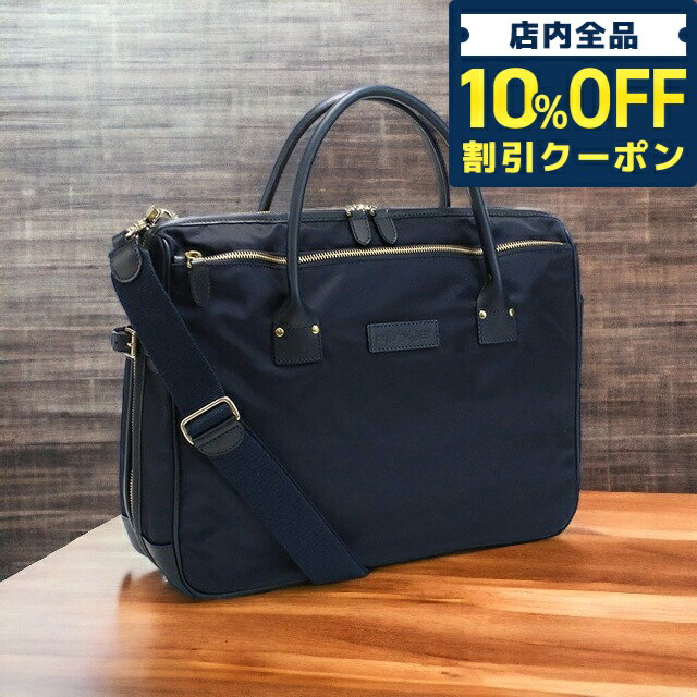 ブリーフケース ＼5/18限定★10,080円OFFクーポン！全品10%OFFにさらに+3倍／ フェリージ ブリーフケース メンズ FELISI ナイロン レザー イタリア 22-29 BLEU ネイビー系 バッグ 父の日 プレゼント 実用的