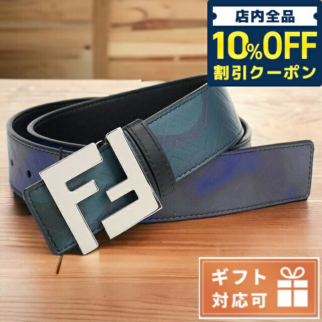 ＼5/18限定★8,300円OFFクーポン！全品10%OFFにさらに+3倍／ フェンディ ベルト メンズ FENDI レザー イタリア 7C0424 ブルー系 ブラック 小物 選べるモデル 父の日 プレゼント 実用的