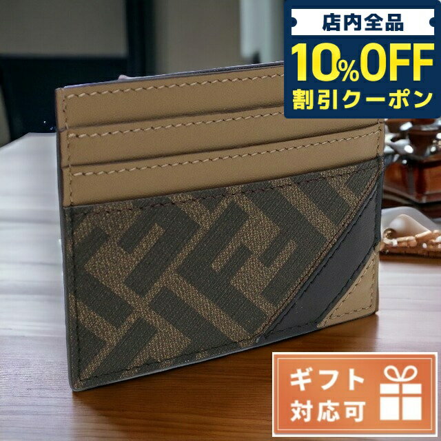 ＼5/18限定★3,830円OFFクーポン！全品10%OFFにさらに+3倍／ フェンディ カードケース メンズ FENDI PVC レザー イタリア 7M0164 ブラウン系 財布 父の日 プレゼント 実用的