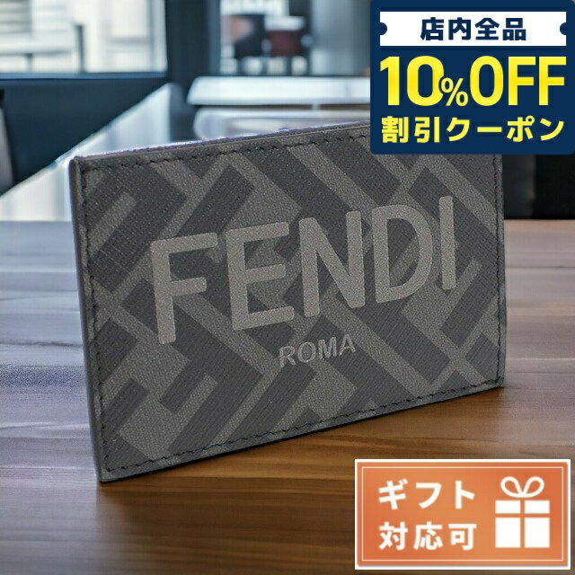 ＼5/18限定★2,970円OFFクーポン！全品10%OFFにさらに+3倍／ フェンディ カードケース メンズ FENDI PVC レザー イタリア 7M0328 ブラック グレー系 財布 父の日 プレゼント 実用的