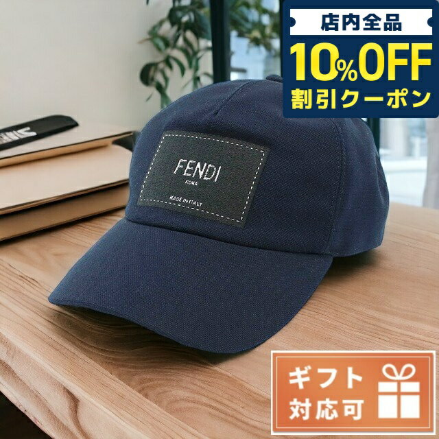 ＼5/18限定★5,360円OFFクーポン！全品10%OFFにさらに+3倍／ フェンディ キャップ メンズ FENDI コットン100% イタリア FXQ768 ネイビー系 小物 選べるモデル 父の日 プレゼント 実用的