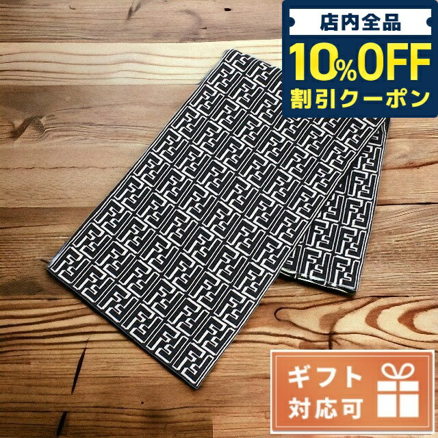 ＼5/18限定★7,070円OFFクーポン！全品10%OFFにさらに+3倍／ フェンディ マフラー メンズ FENDI イタリア FXS124 ブラック ホワイト系 小物 父の日 プレゼント 実用的