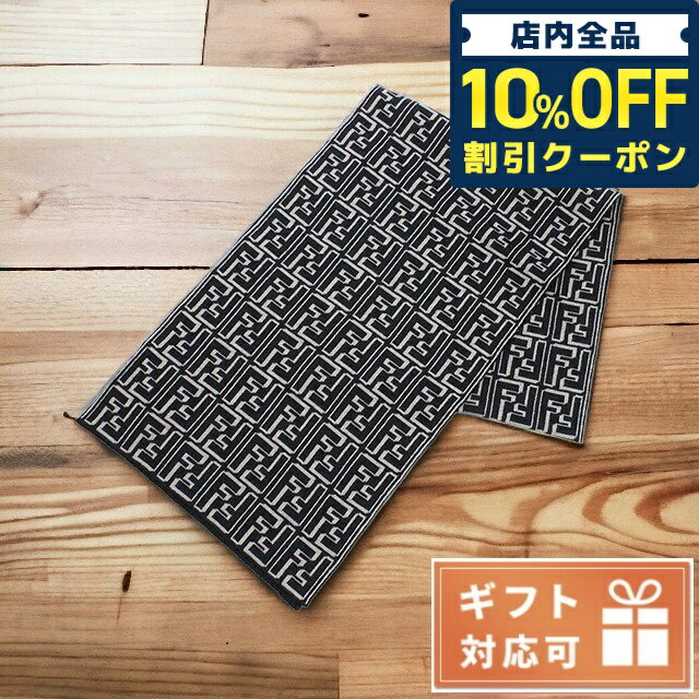 ＼21日10時まで★7,110円OFFクーポン！全品10%OFF／ フェンディ マフラー メンズ FENDI イタリア FXS124 ブラック ベージュ系 小物 父の日 プレゼント 実用的