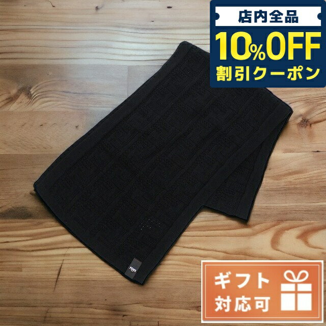 ＼5/18限定★6,540円OFFクーポン！全品10%OFFにさらに+3倍／ フェンディ マフラー メンズ FENDI イタリア FXS701 ブラック 小物 父の日 プレゼント 実用的