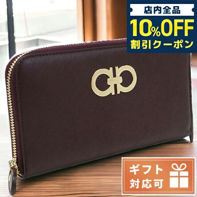 ＼5/20限定★4,940円OFFクーポン！全品10%OFFにさらに+3倍／ フェラガモ 長財布ラウンドファスナー レディース FERRAGAMO PEBBLE CALF カーフ イタリア 22-B300 ボルドー系 財布