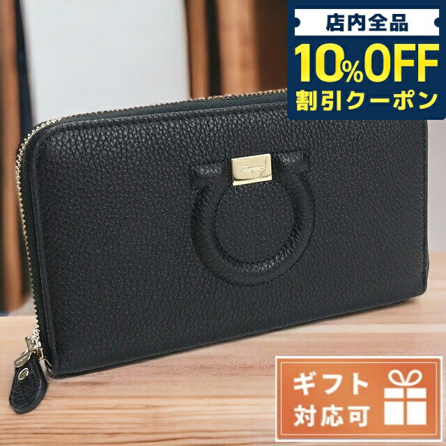 サルヴァトーレ フェラガモ 革長財布 レディース ＼5/18限定★5,740円OFFクーポン！全品10%OFFにさらに+3倍／ フェラガモ 長財布ラウンドファスナー レディース FERRAGAMO CALF カーフ イタリア 22-C843 ブラック 財布