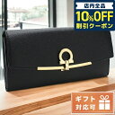 ＼激アツな6日間★6,670円割引クーポン！全品10%OFF／ フェラガモ 長財布ニ折小銭入付き レディース ブランド FERRAGAMO PEBBLE CALF カーフ イタリア 22-D150 NERO ブラック 財布