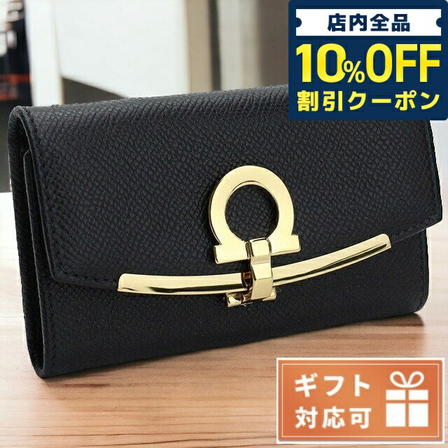 フェラガモ キーケース ＼5/18限定★3,540円OFFクーポン！全品10%OFFにさらに+3倍／ フェラガモ 6連キーケース レディース FERRAGAMO CALF カーフ イタリア 22-D151 ブラック 小物