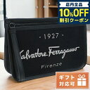 ＼7日10時まで★6,610円割引クーポン！全品10%OFF／ フェラガモ クラッチバッグ メンズ ブランド FERRAGAMO ポリアミド コットン ポリウレタン レザー イタリア 24-0971 ブラック バッグ