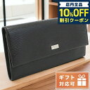 フェラガモ 財布（メンズ） ＼激アツな6日間★3,970円割引クーポン！全品10%OFF／ フェラガモ 長財布ニ折小銭入付き メンズ FERRAGAMO PEBBLE CALF カーフ イタリア 66-0155 ブラウン系 財布