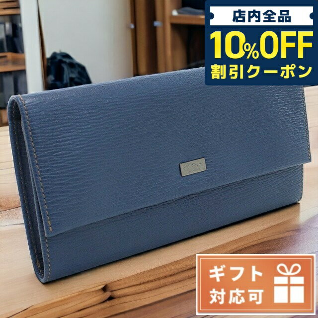 フェラガモ 財布（メンズ） ＼5/18限定★3,970円OFFクーポン！全品10%OFFにさらに+3倍／ フェラガモ 長財布ニ折小銭入付き メンズ FERRAGAMO PEBBLE CALF カーフ イタリア 66-0155 ブルー系 財布 父の日 プレゼント 実用的