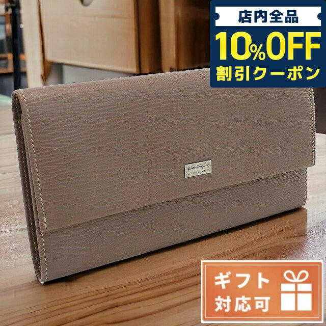 サルヴァトーレ フェラガモ 長財布（メンズ） ＼21日10時まで★3,970円OFFクーポン！全品10%OFF／ フェラガモ 長財布ニ折小銭入付き メンズ FERRAGAMO PEBBLE CALF カーフ イタリア 66-0155 ブラウン系 財布 父の日 プレゼント 実用的