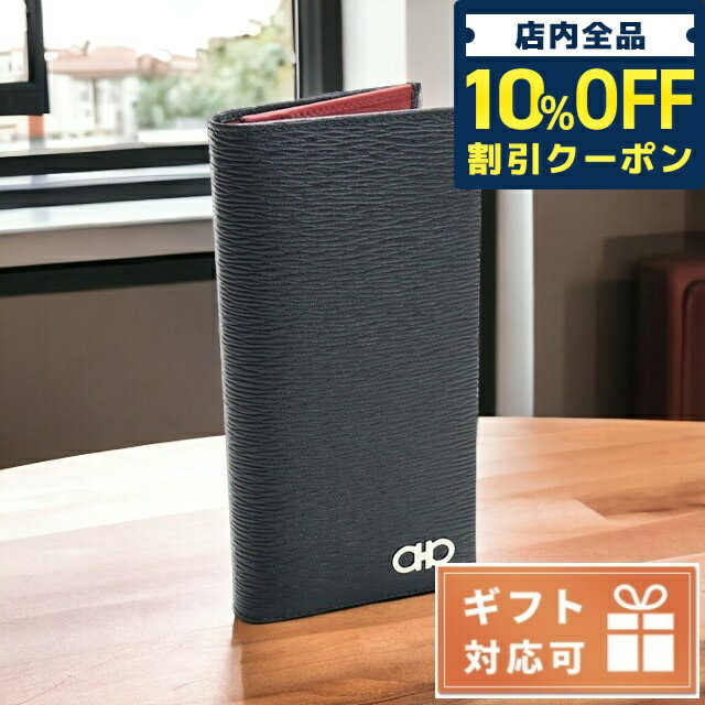 ＼5/20限定★5,440円OFFクーポン！全品10%OFFにさらに+3倍／ フェラガモ 長財布ニ折小銭入付き メンズ FERRAGAMO PEBBLE CALF カーフ イタリア 66-A069 ブラック 財布 父の日 プレゼント 実用的