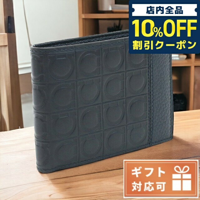 フェラガモ 財布（メンズ） ＼6/1限定★2,510円割引！全品10%OFFにさらに+3倍／ フェラガモ 二折財布 メンズ FERRAGAMO PEBBLE CALF カーフ イタリア 66-A144 ネイビー系 財布 父の日 プレゼント 実用的