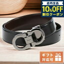 ＼激アツな6日間★4,870円割引クーポン！全品10%OFF／ フェラガモ ベルト メンズ FERRAGAMO カーフ イタリア 67-9535 ブラック ブラウン系 小物 選べるモデル