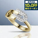 ＼激アツな6日間★620円割引クーポン！全品10%OFF／ フルラ リング レディース ブランド FURLA ARCH DOUBLE RING 18号 ステンレススチール FJ0136RT8 ゴールド シルバー アクセサリー