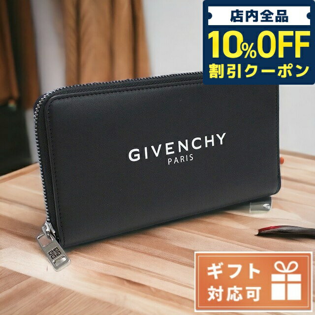 ＼21日10時まで★8,390円OFFクーポン！全品10%OFF／ ジバンシー 長財布ラウンドファスナー メンズ GIVENCHY カーフスキン イタリア BK600G ブラック 財布 父の日 プレゼント 実用的