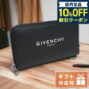 ＼5/5は超激アツ★8,390円割引クーポン！全品10%OFFに+3倍／ ジバンシー 長財布ラウンドファスナー メンズ GIVENCHY カーフスキン イタリア BK600G ブラック 財布