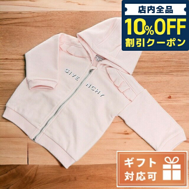 ＼5/18限定★1,850円OFFクーポン！全品10%OFFにさらに+3倍／ 子供服 キッズ 女の子 男の子 高級 ブランド 出産祝い ギフト おしゃれ ジバンシー パーカー ベビー GIVENCHY チュニジア H05181 PINK PALE ピンク系 ファッション 選べるモデル