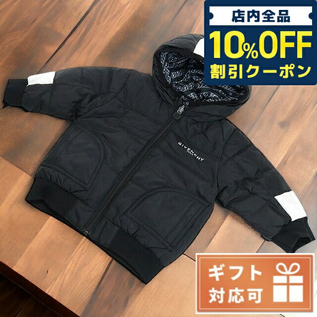 ＼5/18限定★4,680円OFFクーポン！全品10%OFFにさらに+3倍／ 子供服 キッズ 女の子 男の子 高級 ブランド 出産祝い ギフト おしゃれ ジバンシー その他ジャケット ベビー GIVENCHY H06050 BLACK ブラック ファッション 選べるモデル