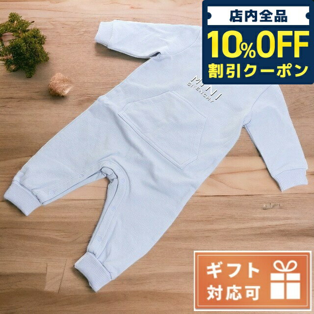 ＼21日10時まで★1,900円OFFクーポン！全品10%OFF／ 子供服 キッズ 女の子 男の子 高級 ブランド 出産祝い ギフト おしゃれ ジバンシー ロンパース ベビー GIVENCHY チュニジア H94056 PALE BLUE ブルー系 ファッション 選べるモデル