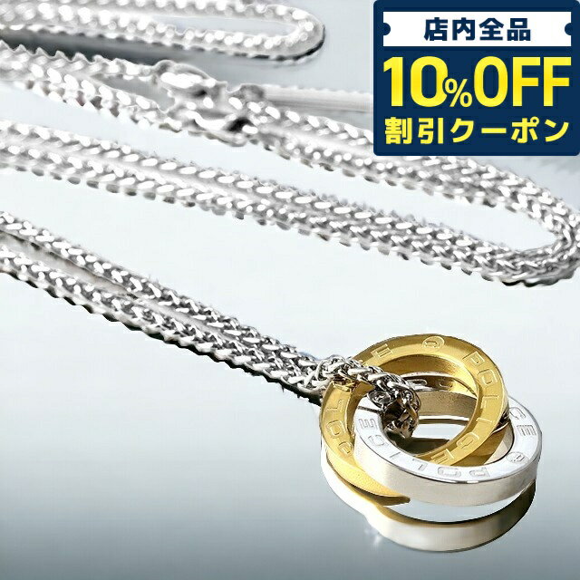 ＼5/18限定★1,380円OFFクーポン！全品10%OFFにさらに+3倍／ ポリス ネックレス メンズ ブランド POLICE N OTEMANU ステンレス GN2102520 シルバー ゴールド ジュエリー 父の日 プレゼント 実用的