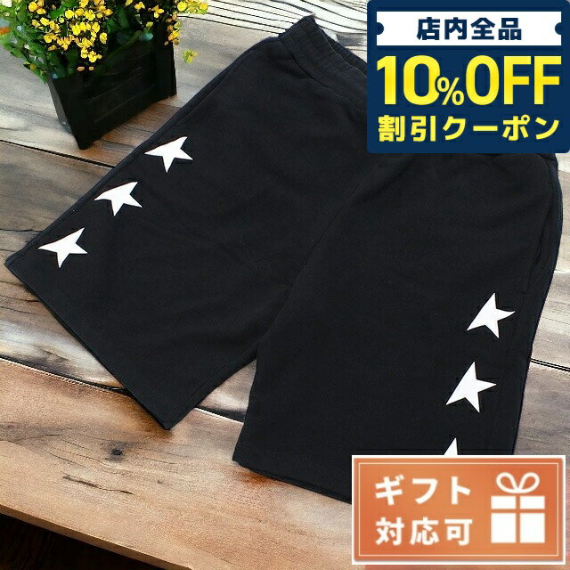 ＼21日10時まで★2,260円OFFクーポン！全品10%OFF／ ゴールデングー ハーフパンツ メンズ GOLDEN GOOSE コットン100% イタリア GMP00878 ブラック ファッション 選べるモデル 父の日 プレゼント 実用的