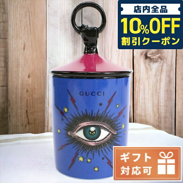 ＼21日10時まで★5,310円OFFクーポン！全品10%OFF／ グッチ 雑貨 GUCCI 陶器 イタリア 483890 ブルー系