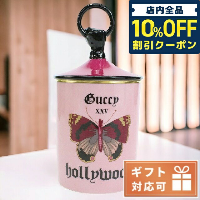 ＼5/18限定★5,310円OFFクーポン！全品10%OFFにさらに+3倍／ グッチ 雑貨 GUCCI 陶器 イタリア 483893 ピンク系