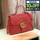 ＼激アツな6日間★26,440円割引クーポン！全品10%OFF／ グッチ ハンドバッグ レディース GUCCI LION TRAP CHEVRON GG レザー イタリア 498110 レッド系 バッグ