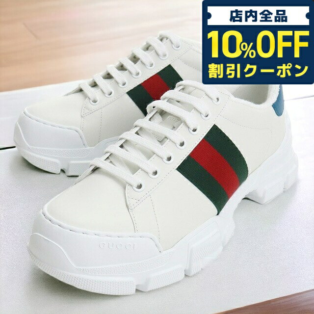 ＼5/20限定★7,790円OFFクーポン！全品10%OFFにさらに+3倍／ グッチ スニーカー メンズ ブランド GUCCI レザー イタリア 624701 ホワイト系 小物 選べるモデル 父の日 プレゼント 実用的