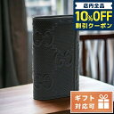 グッチ キーケース（メンズ） ＼激アツな6日間★5,420円割引クーポン！全品10%OFF／ グッチ 6連キーケース メンズ GUCCI GGエンボスレザー イタリア 625565 ブラック 小物