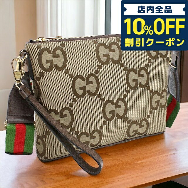 ＼5/20限定★23,270円OFFクーポン！全品10%OFFにさらに+3倍／ グッチ 斜め掛けショルダーバッグ メンズ ブランド GUCCI ジャンボGGキャンバス イタリア 699130 ブラウン系 バッグ 父の日 プレゼント 実用的