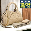 ＼激アツな6日間★35,420円割引クーポン！全品10%OFF／ グッチ 斜め掛けショルダーバッグ レディース GUCCI レザー イタリア 702251 ベージュ系 バッグ