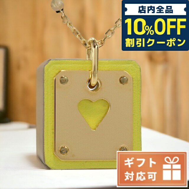 ＼5/18限定★6,330円OFFクーポン！全品10%OFFにさらに+3倍／ エルメス ペンダント レディース HERMES メタル レザー フランス アス ドウ クール ペンダント イエロー系 ジュエリーアクセサリー