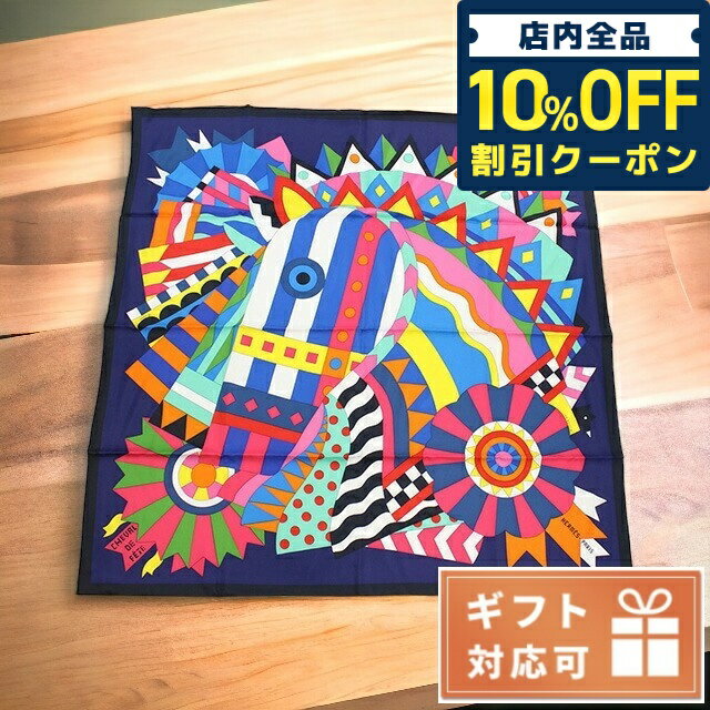 ＼5/20限定★7,710円OFFクーポン！全品10%OFFにさらに+3倍／ エルメス スカーフ レディース HERMES シルク100% フランス CARRE TWILL マルチカラー 小物