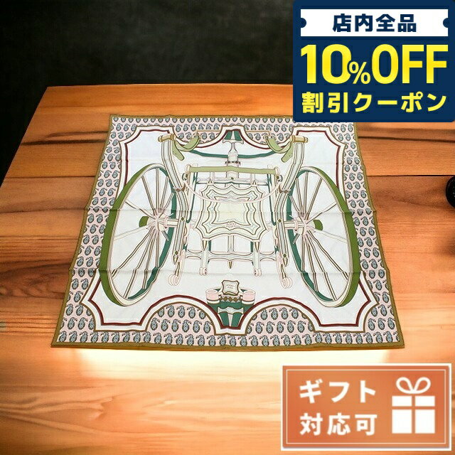 ＼5/18限定★7,710円OFFクーポン！全品10%OFFにさらに+3倍／ エルメス スカーフ レディース HERMES シルク100% フランス CARRE TWILL マルチカラー 小物