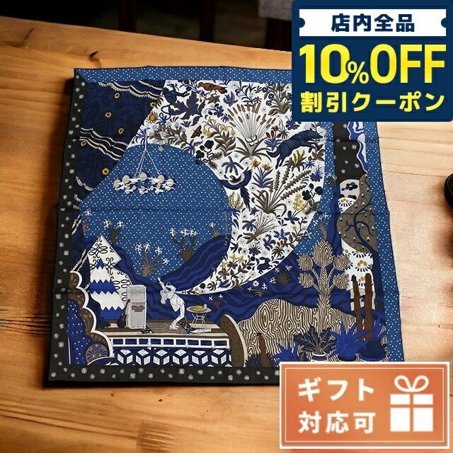 ＼5/18限定★7,790円OFFクーポン！全品10%OFFにさらに+3倍／ エルメス スカーフ レディース HERMES シルク100% フランス CARRE TWILL ブルー系 マルチカラー 小物