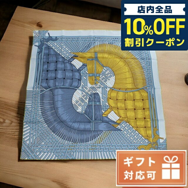 ＼5/18限定★7,790円OFFクーポン！全品10%OFFにさらに+3倍／ エルメス スカーフ レディース HERMES シルク100% フランス CARRE TWILL ブルー系 マルチカラー 小物