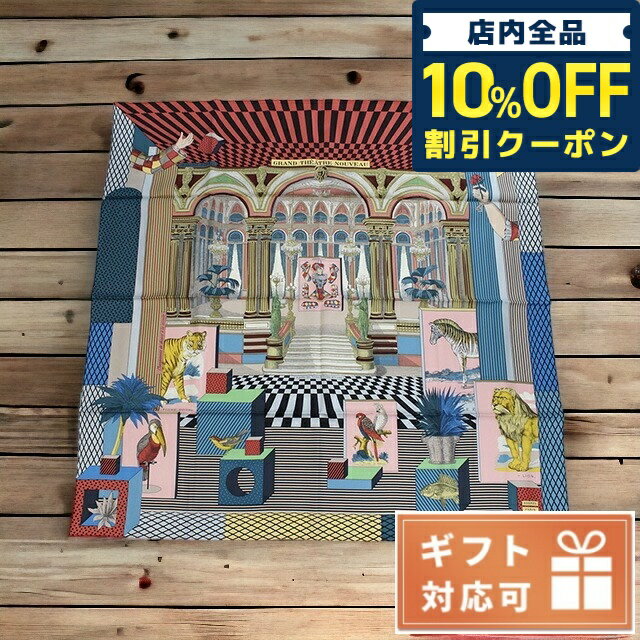 ＼5/18限定★7,790円OFFクーポン！全品10%OFFにさらに+3倍／ エルメス スカーフ レディース HERMES シルク100% フランス CARRE TWILL マルチカラー 小物