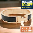 ＼激アツな6日間★11,750円割引クーポン！全品10%OFF／ エルメス バングル レディース HERMES メタル フランス クリックアッシュPM ノワール ブラック ジュエリーアクセサリー