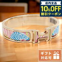 ＼激アツな6日間★11,750円割引クーポン！全品10%OFF／ エルメス バングル レディース HERMES メタル フランス クリックアッシュPM ゼブラ マルチカラー ジュエリーアクセサリー