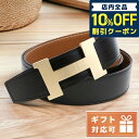 ＼7日10時まで★16,330円割引クーポン！全品10%OFF／ エルメス ベルト メンズ HERM ...