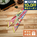 ＼激アツな6日間★3,210円割引クーポン！全品10%OFF／ エルメス スカーフ レディース HERMES シルク100% フランス TWILLY マルチカラー 小物