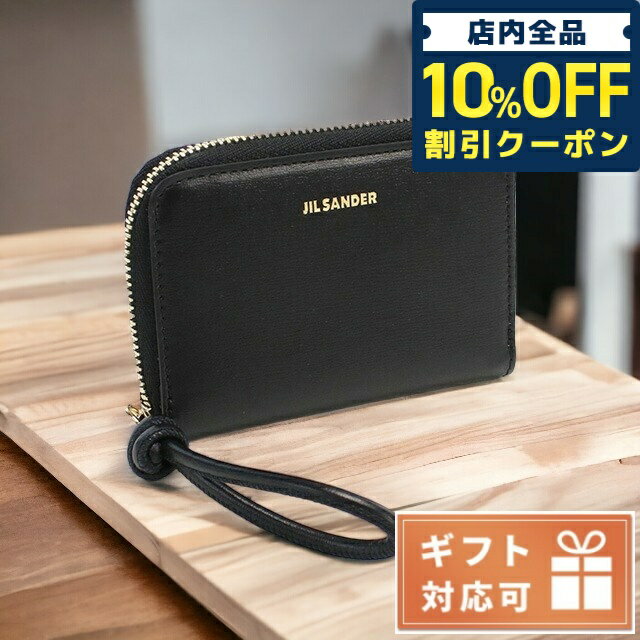 ＼5/20限定★3,670円OFFクーポン！全品10%OFFにさらに+3倍／ ジル サンダー 小銭入れ レディース JIL SANDER カーフレザー イタリア J07UI0007 ブラック 財布