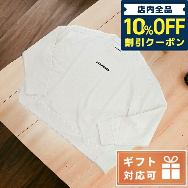 ＼5/18限定★4,860円OFFクーポン！全品10%OFFにさらに+3倍／ ジル サンダー スウェット メンズ JIL SANDER コットン100% イタリア J47GU0001 ホワイト系 ファッション 選べるモデル 父の日 プレゼント 実用的