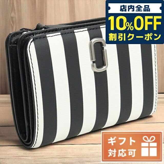 ＼21日10時まで★2,130円OFFクーポン！全品10%OFF／ マーク・ジェイコブス 二折財布小銭入付き レディース MARC JACOBS レザー ベトナム 2P3SMP027S01 BLACK-WHITE ブラック ホワイト系 財布