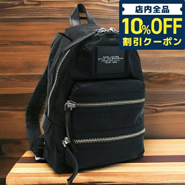 ＼5/20限定★3,060円OFFクーポン！全品10%OFFにさらに+3倍／ マーク・ジェイコブス リュック レディース ブランド MARC JACOBS ナイロン ベトナム 2F3HBP029H02 BLACK ブラック バッグ